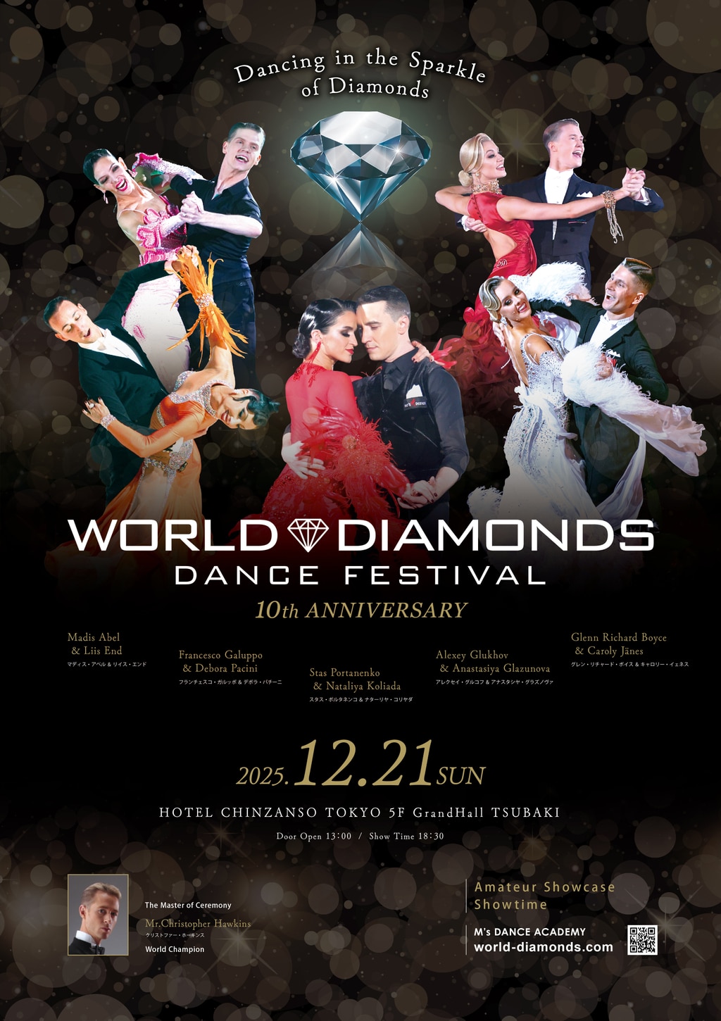 WORLD DIAMONDS DANCE FESTIVAL