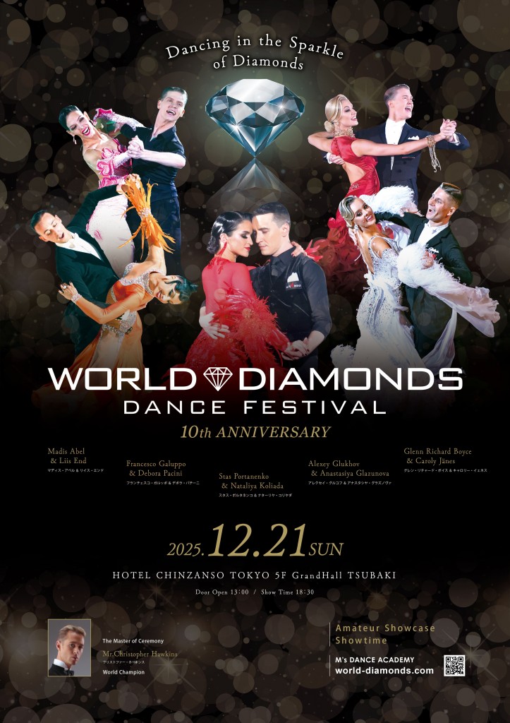 WD2025-POSTER.